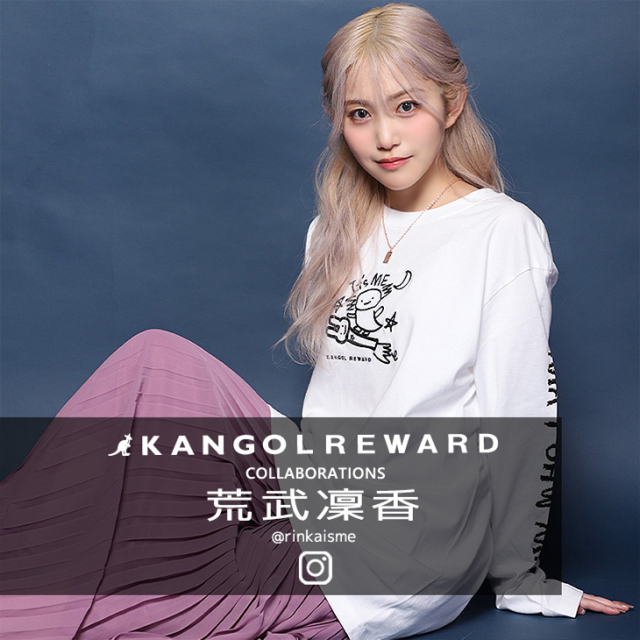 【完全受注生産】 荒武凜香×KANGOL REWARD コラボ長袖Tシャツ