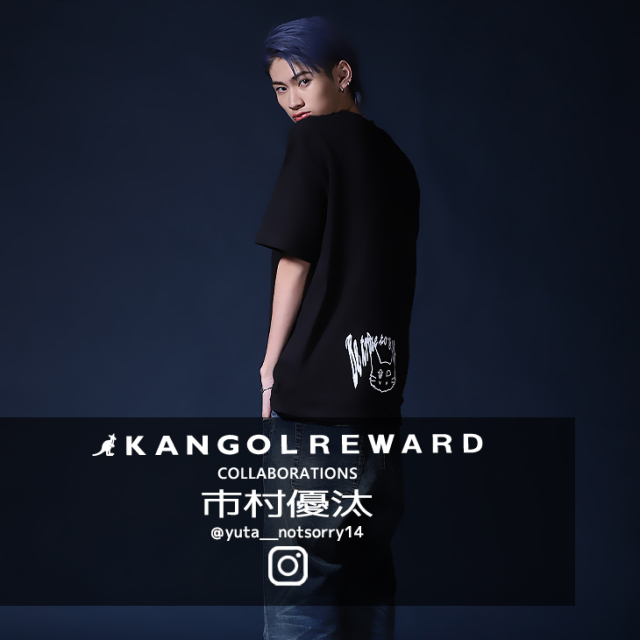 完全受注生産】市村優汰×KANGOL REWARD コラボ半袖Tシャツ