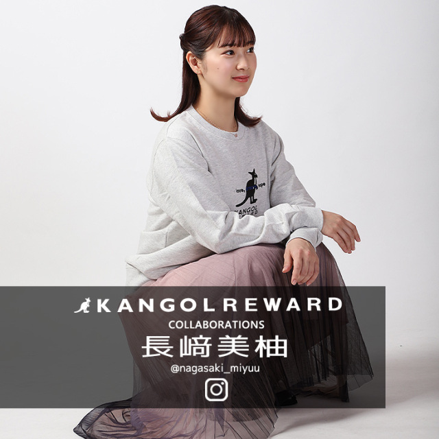 完全受注生産】長崎美柚×KANGOL REWARDコラボ企画第2弾！トレーナー
