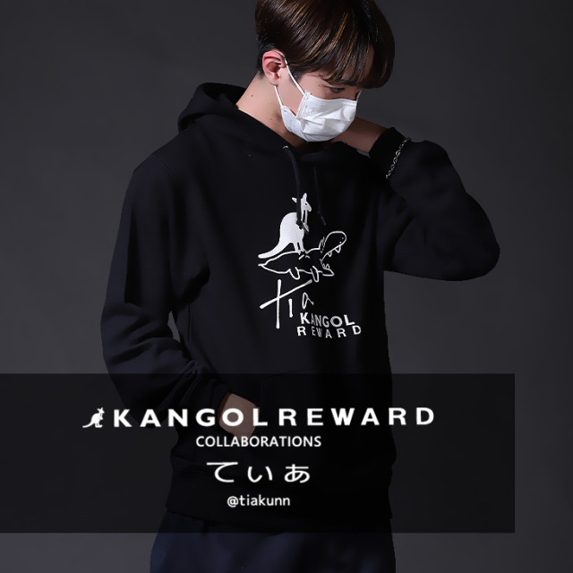【完全受注生産】てぃぁ×KANGOL REWARD コラボプルオーバーパーカー