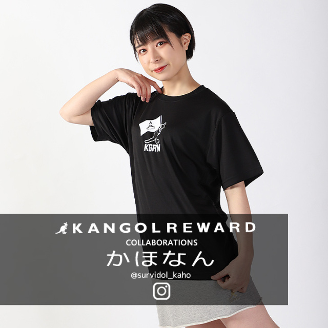 【完全受注生産】さばいどる かほなん×KANGOL REWARD コラボ企画第7弾！ドライ半袖Tシャツ◆さばいどる かほなん