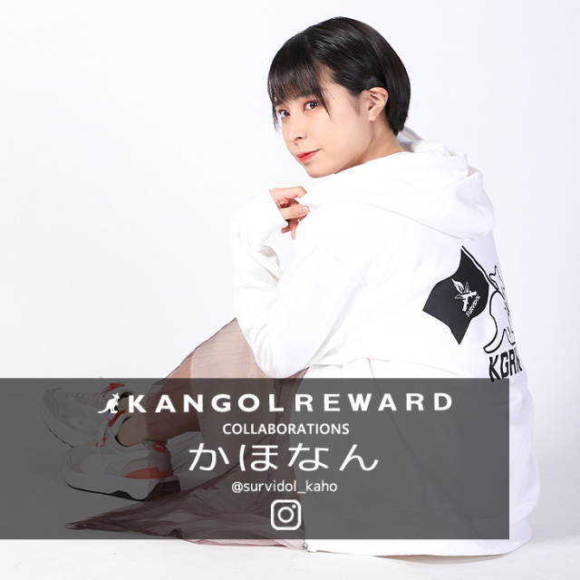 【完全受注生産】さばいどる かほなん×KANGOL REWARDコラボ企画第7弾！ZIPパーカー◆さばいどる かほなん