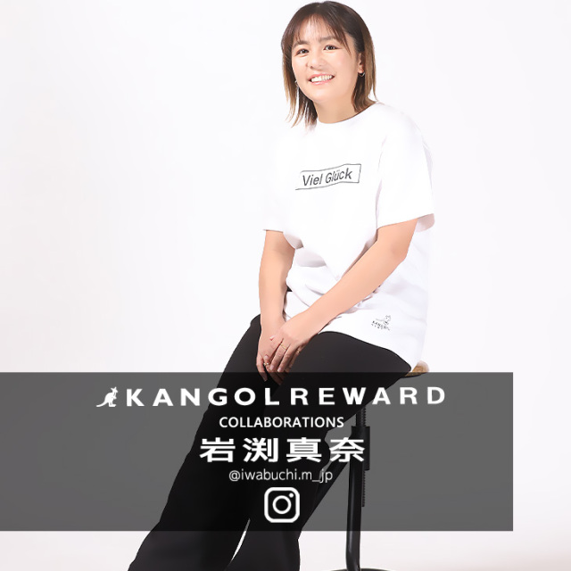 完全受注生産】岩渕真奈×KANGOL REWARD コラボ第2弾！半袖Tシャツ