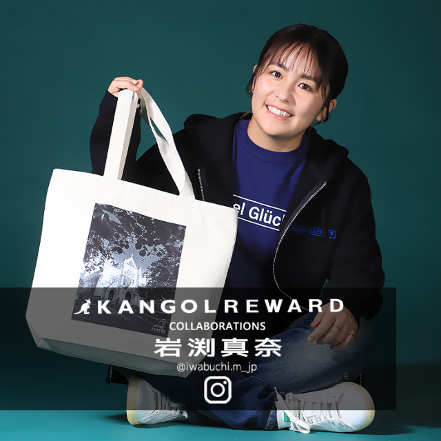 【完全受注生産】岩渕真奈×KANGOL REWARD コラボ第2弾！トートバッグ