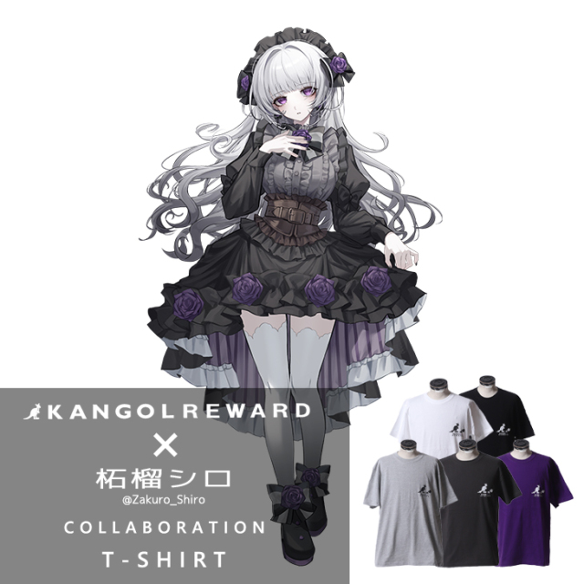 【完全受注生産】柘榴シロ×KANGOL REWARD コラボ企画！半袖Tシャツ
