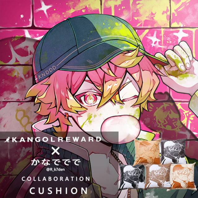 【完全受注生産】 かなででで×KANGOL REWARDコラボ企画！クッション