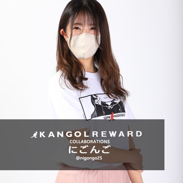 【完全受注生産】にごんご ×KANGOL REWARD コラボ半袖Tシャツ