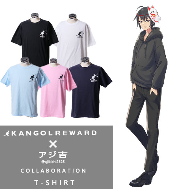 完全受注生産】アジ吉×KANGOL REWARD コラボ企画！半袖Tシャツ