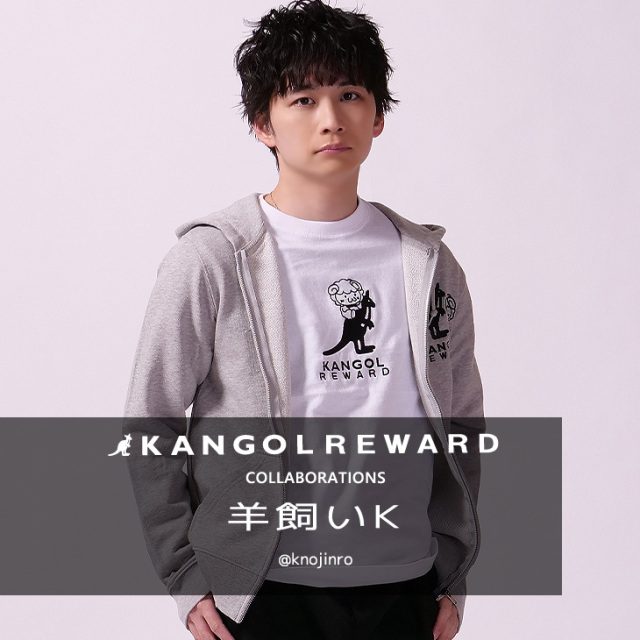 【完全受注生産】羊飼いK×KANGOL REWARD コラボ企画第2弾！ZIPパーカー