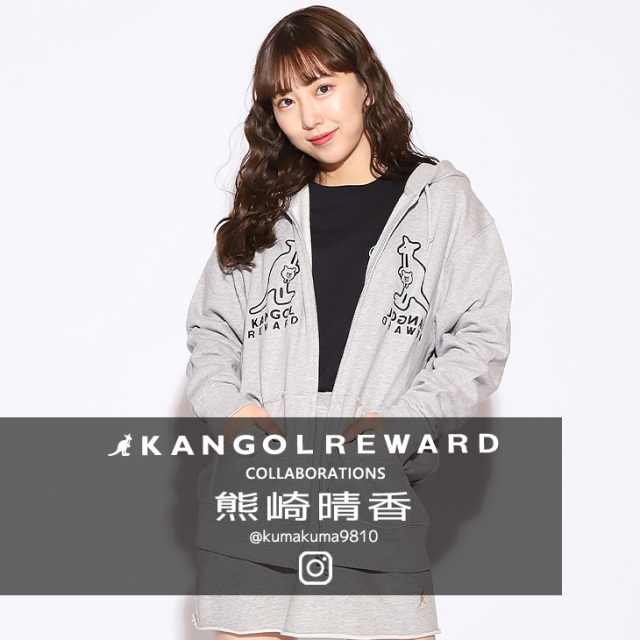 【完全受注生産】熊崎晴香×KANGOL REWARD コラボ企画！ZIPパーカー