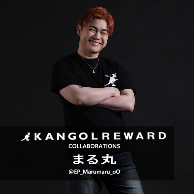 【完全受注生産】 まる丸×KANGOL REWARD コラボ半袖Tシャツ