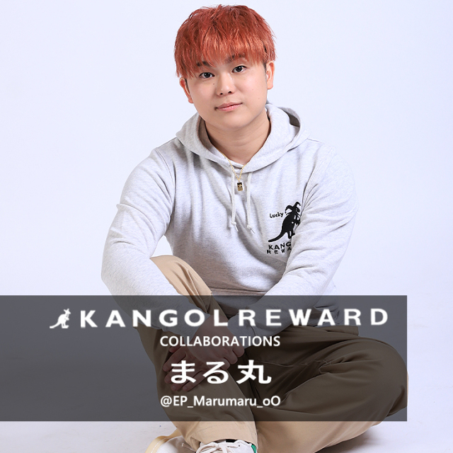 【完全受注生産】まる丸×KANGOL REWARD コラボ企画！プルオーバーパーカー