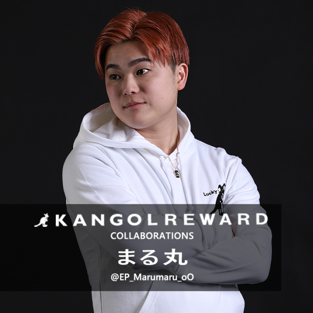 【完全受注生産】 まる丸×KANGOL REWARD コラボネックレス