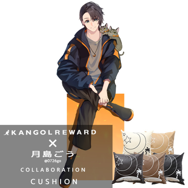 【完全受注生産】月島ごう × KANGOL REWARDコラボ クッション