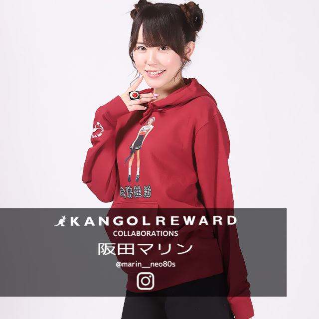 【完全受注生産】阪田マリン×KANGOL REWARD コラボ企画！プルオーバーパーカー