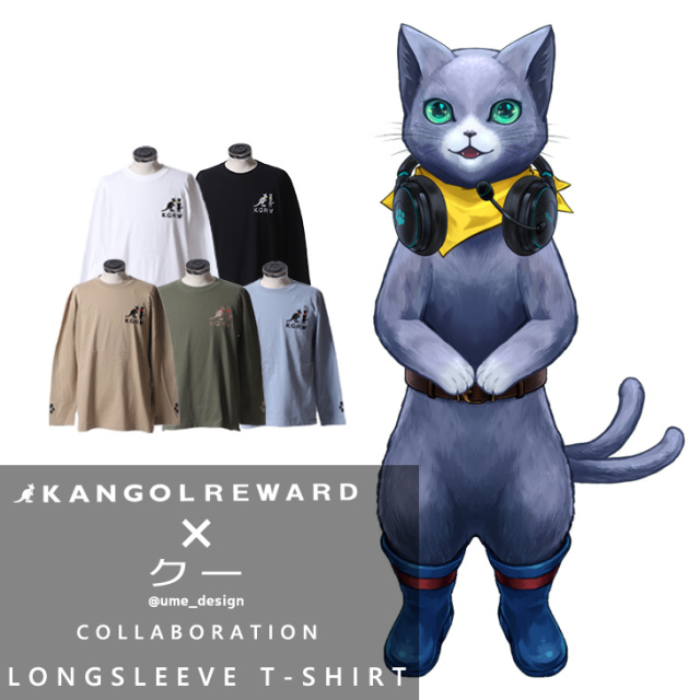【完全受注生産】クー×KANGOL REWARD コラボ企画！長袖Tシャツ