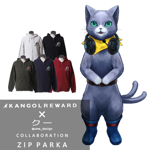 【完全受注生産】クー×KANGOL REWARD コラボ企画！ZIPパーカー