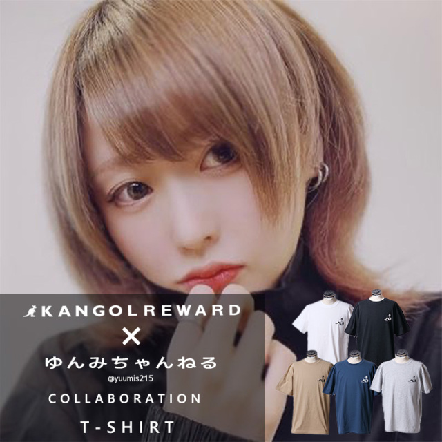 【完全受注生産】ゆんみちゃんねる× KANGOL REWARDコラボ企画第2弾！半袖Tシャツ