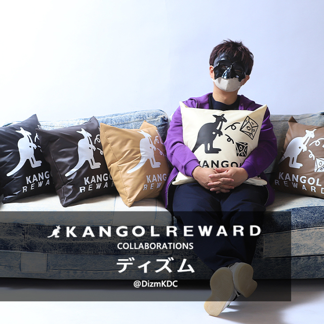 【完全受注生産】ディズム × KANGOL REWARDコラボクッション