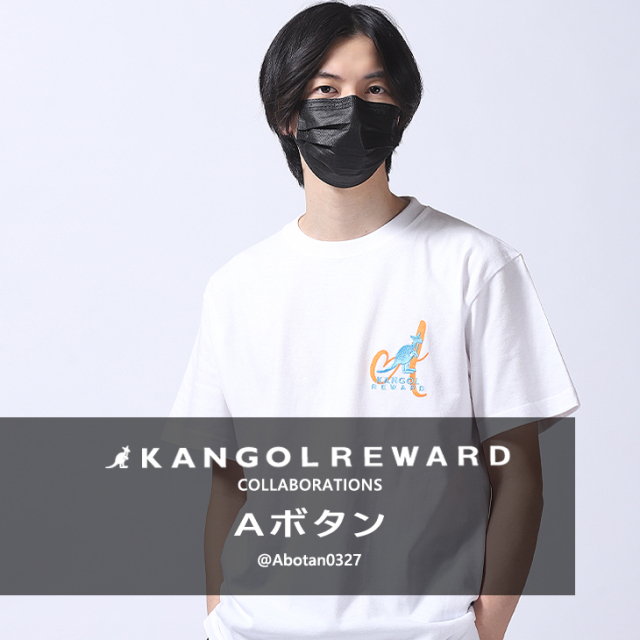 完全受注生産】Aボタン×KANGOL REWARD コラボ企画！半袖Tシャツ