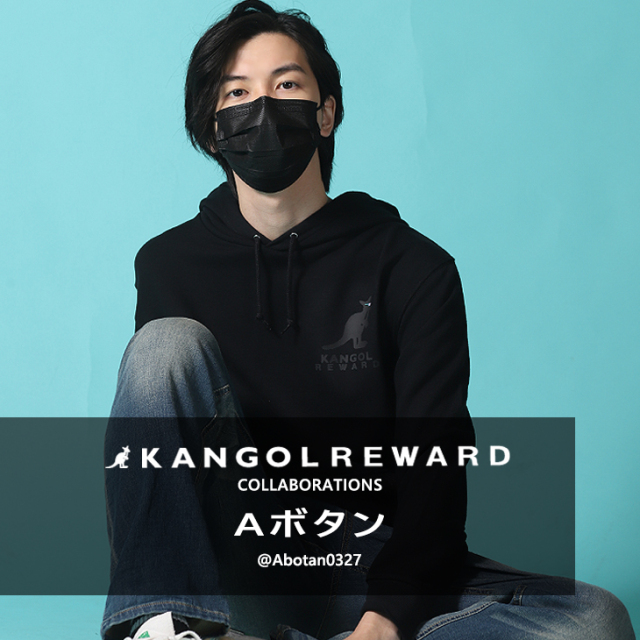 【完全受注生産】Aボタン×KANGOL REWARD コラボ企画！プルオーバーパーカー