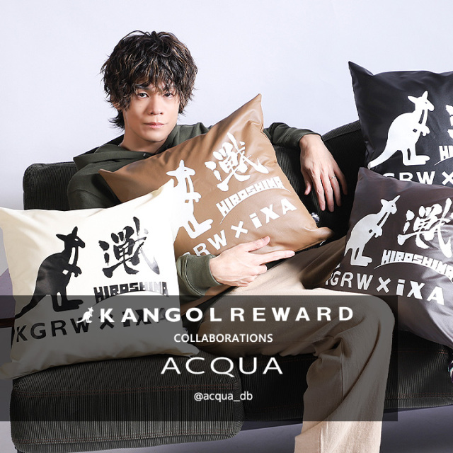 【完全受注生産】ACQUA× KANGOL REWARDコラボ企画！ クッション