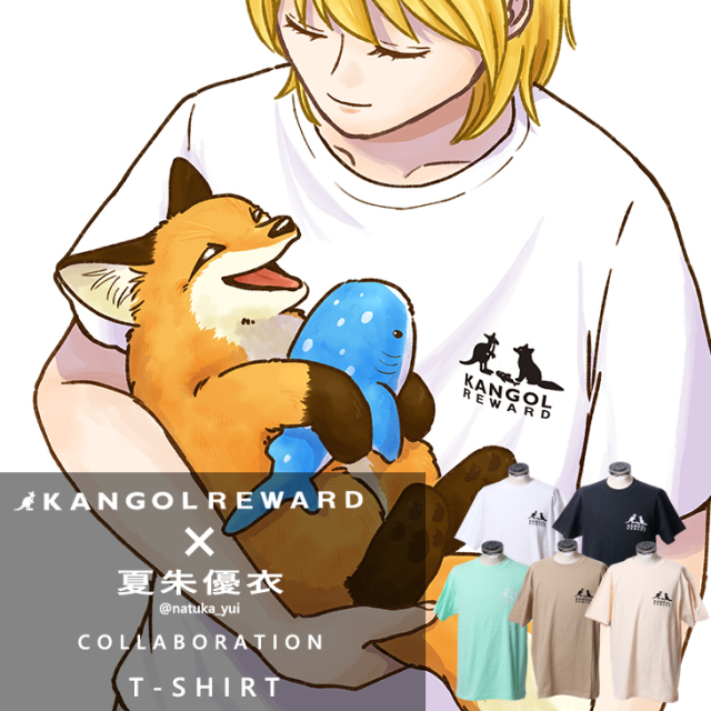 【完全受注生産】夏朱優衣×KANGOL REWARD コラボ企画！半袖Tシャツ