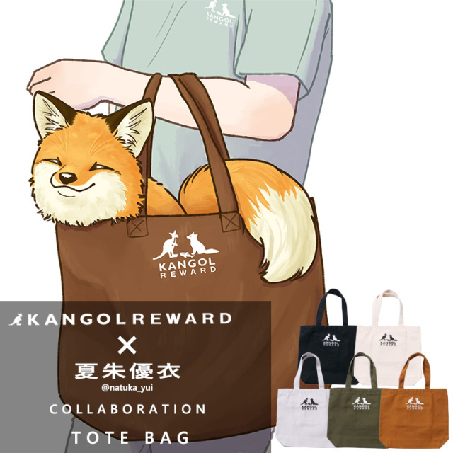 【完全受注生産】夏朱優衣×KANGOL REWARD コラボ企画！トートバッグ