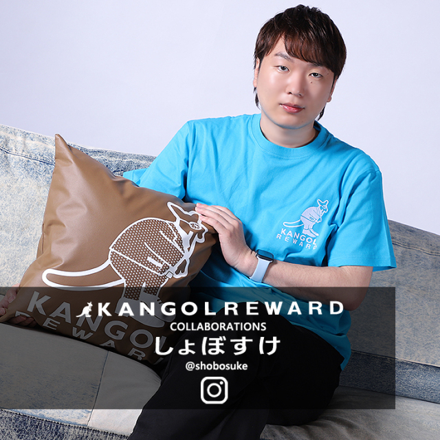 【完全受注生産】しょぼすけ×KANGOL REWARD コラボ企画！クッション