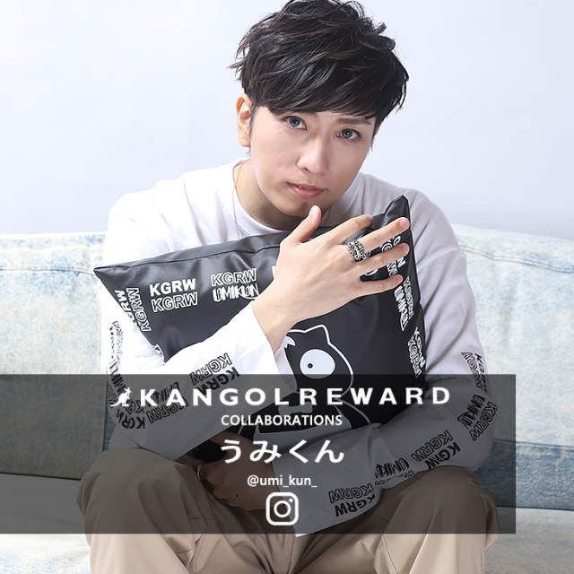 【完全受注生産】うみくん×KANGOL REWARD コラボ企画第4弾！クッション