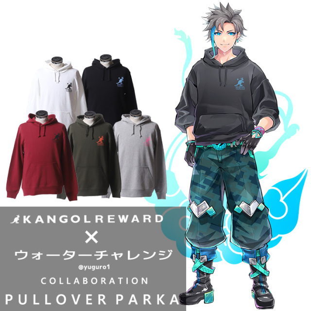 【完全受注生産】ウォーターチャレンジ×KANGOL REWARD コラボ企画！プルオーバーパーカー