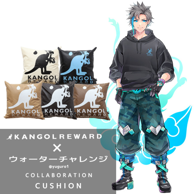 【完全受注生産】ウォーターチャレンジ×KANGOL REWARD コラボ企画！クッション