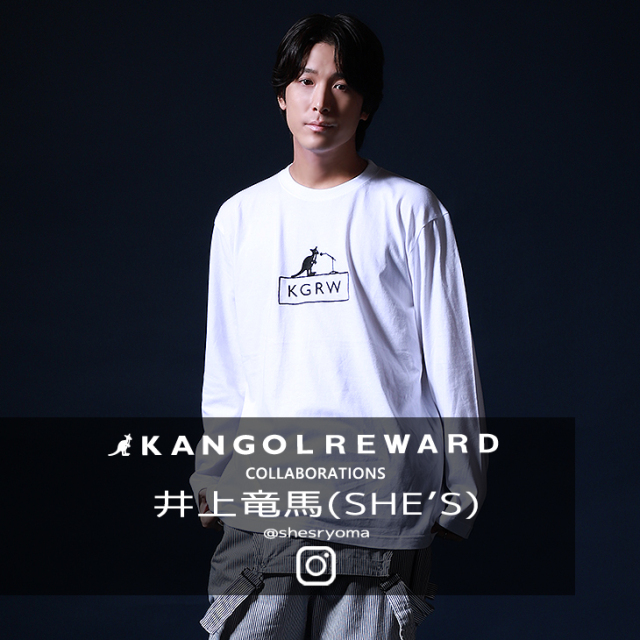 【完全受注生産】井上竜馬(SHE’S) ×KANGOL REWARD コラボ企画！長袖Tシャツ