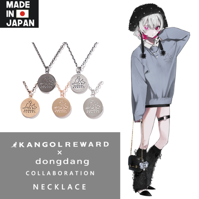 【完全受注生産】dongdang×KANGOL REWARD コラボ企画！ネックレス