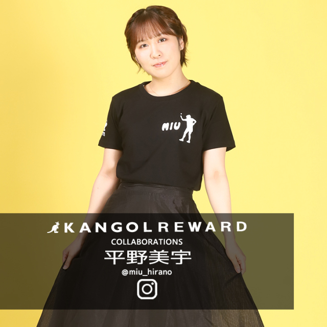 完全受注生産】平野美宇×KANGOL REWARD コラボ企画！半袖Tシャツ