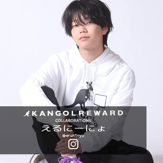 【完全受注生産】えるにーにょ×KANGOL REWARD コラボ企画！プルオーバーパーカー