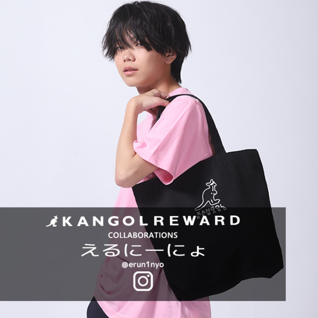 完全受注生産】えるにーにょ×KANGOL REWARD コラボ企画！トートバッグ