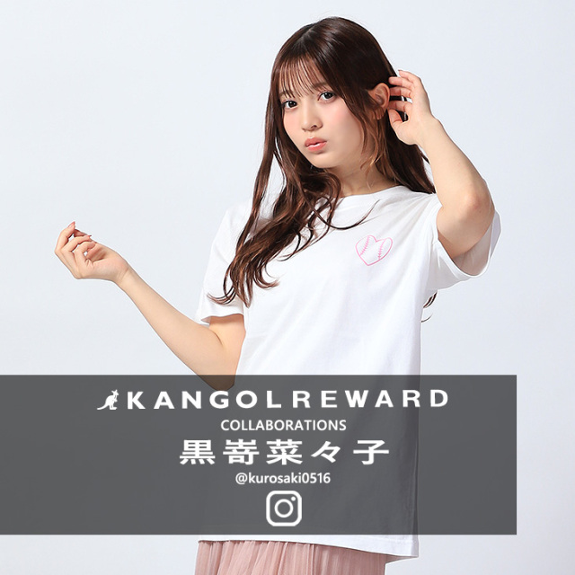 【完全受注生産】黒嵜菜々子×KANGOL REWARD コラボ企画第2弾！半袖Tシャツ