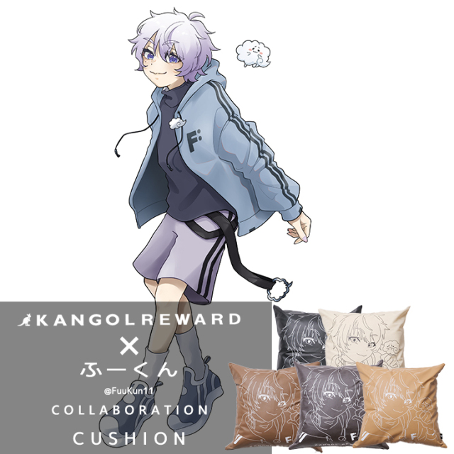 完全受注生産】ふーくん × KANGOL REWARD コラボクッション