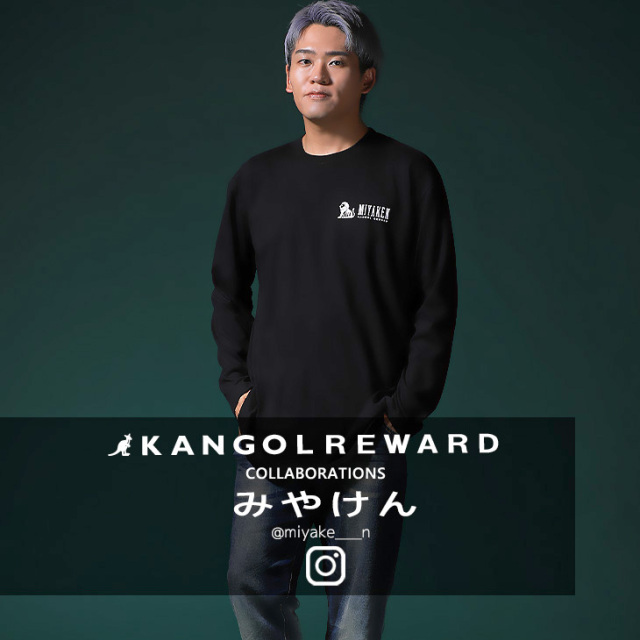 みや 完全受注生産】みやけん ×KANGOL REWARD コラボ企画！長袖Tシャツ