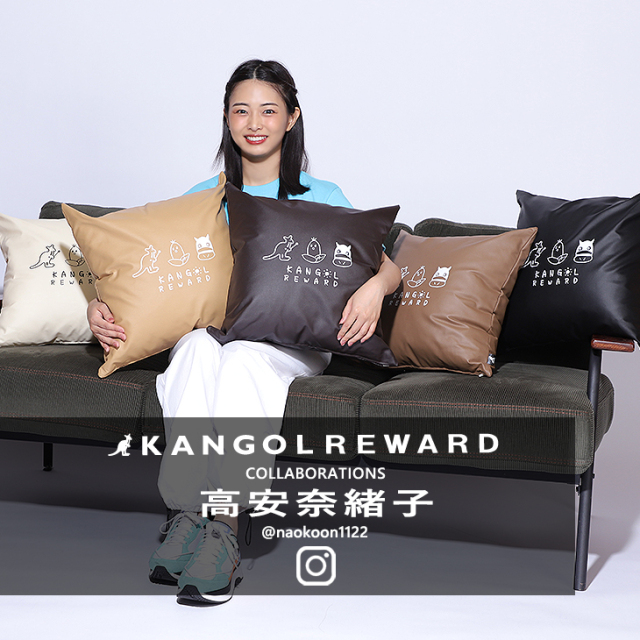 【完全受注生産】高安奈緒子 ×KANGOL REWARD コラボ企画第2弾！クッション