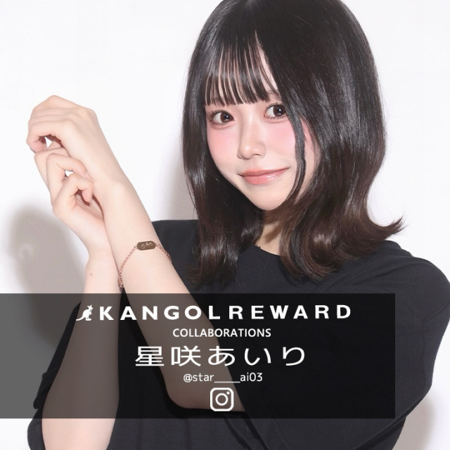 【完全受注生産】星咲あいり × KANGOL REWARD コラボ企画第２弾！ブレスレット