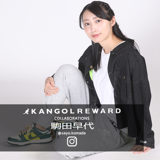 【完全受注生産】駒田早代 × KANGOL REWARD コラボ企画！ジョガーパンツ