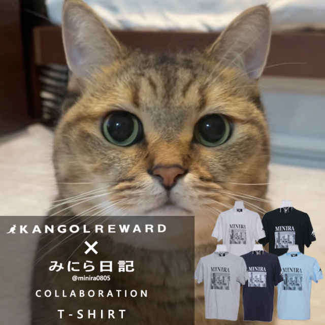 【完全受注生産】みにら日記×KANGOL REWARD コラボ企画！半袖Tシャツ