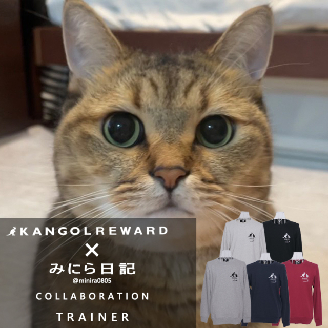 【完全受注生産】みにら日記×KANGOL REWARD コラボ企画！トレーナー