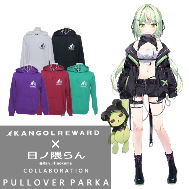 完全受注生産】日ノ隈らん × KANGOL REWARD コラボ企画！プル