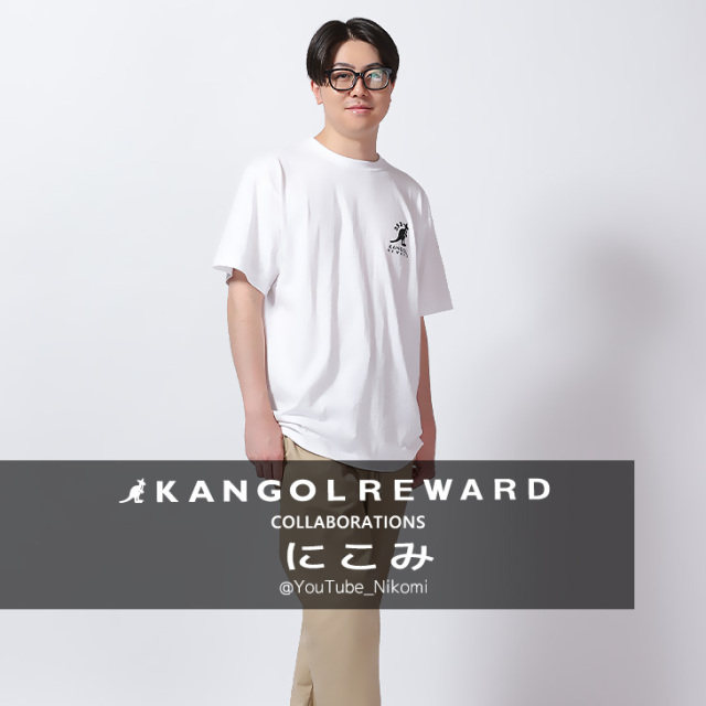 【完全受注生産】にこみ×KANGOL REWARD コラボ企画！半袖Tシャツ