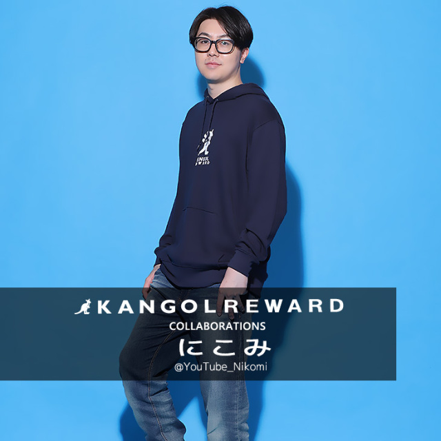 【完全受注生産】にこみ × KANGOL REWARD コラボ企画！プルオーバーパーカー
