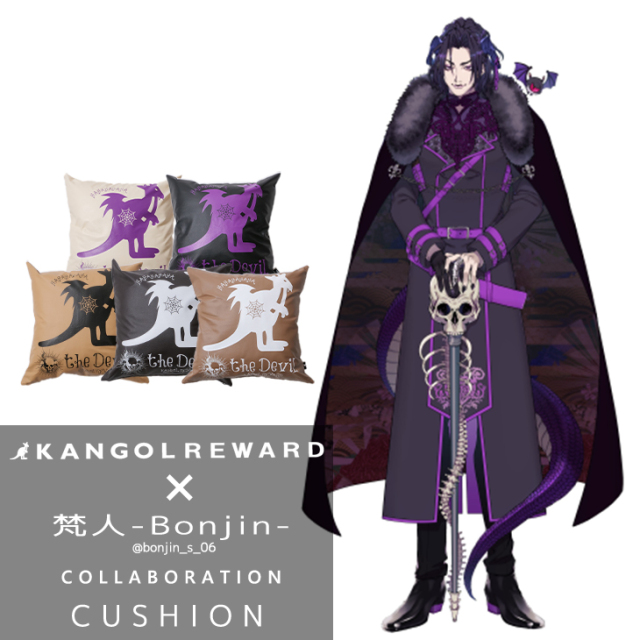【完全受注生産】梵人-Bonjin- ×KANGOL REWARD コラボ企画！クッション