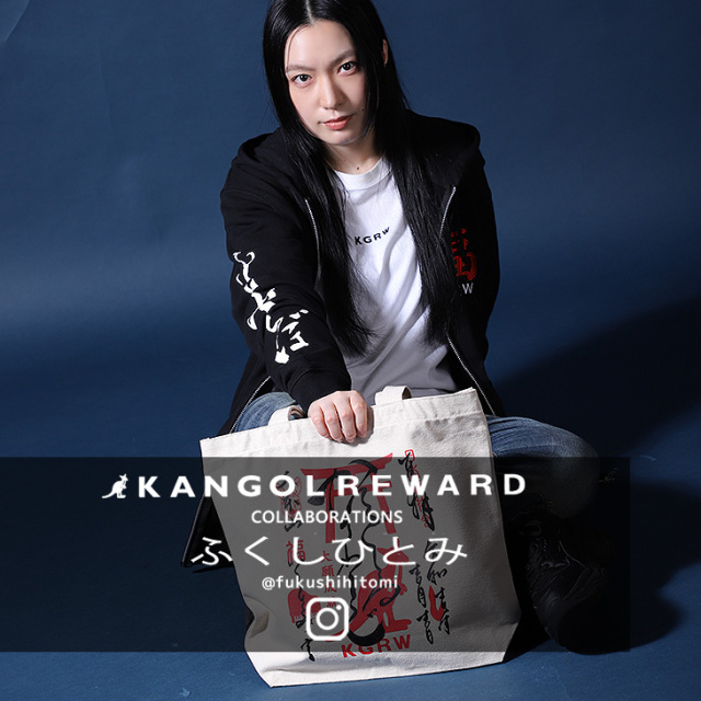 【完全受注生産】ふくしひとみ × KANGOL REWARD コラボトートバッグ